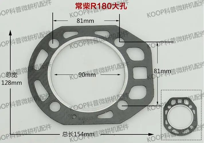 

Free Shipping Diesel engine R180 Diameter:90MM Direct injection cylinder head Gasket Changchai Changfa Jiangdong and so on