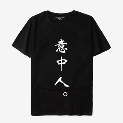 Chinese character t-shirts print fashion sport hip hop men women t shirts casual round neck tops tee shirt short sleeve t-shirt