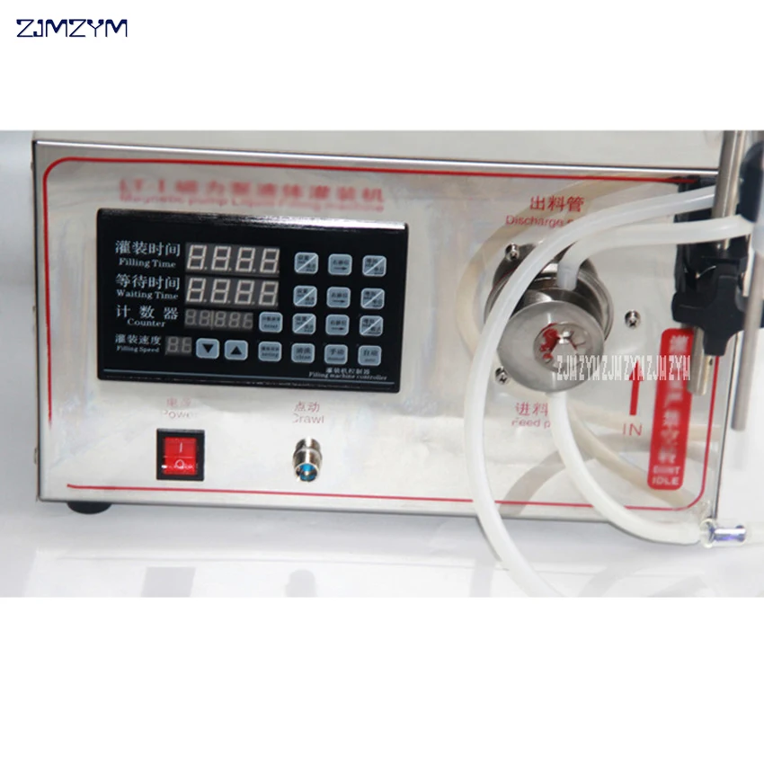 110V/220V unlimited filling machine Micro-computer Accuracy Digital Liquid Filling Machine LCD Display Perfume Filling Machine