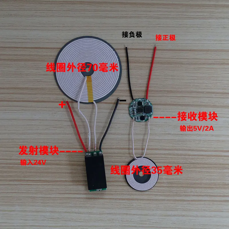 

Big to Small Coil High Power Long Distance Wireless Charging Module12mm 5V2A Power Module