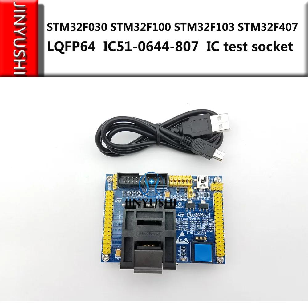 Clamshell STM32F030 STM32F100 STM32F103 STM32F407 YAMAICHI LQFP64  IC51-0644-807  IC Burning seat Adapter Socket test bench