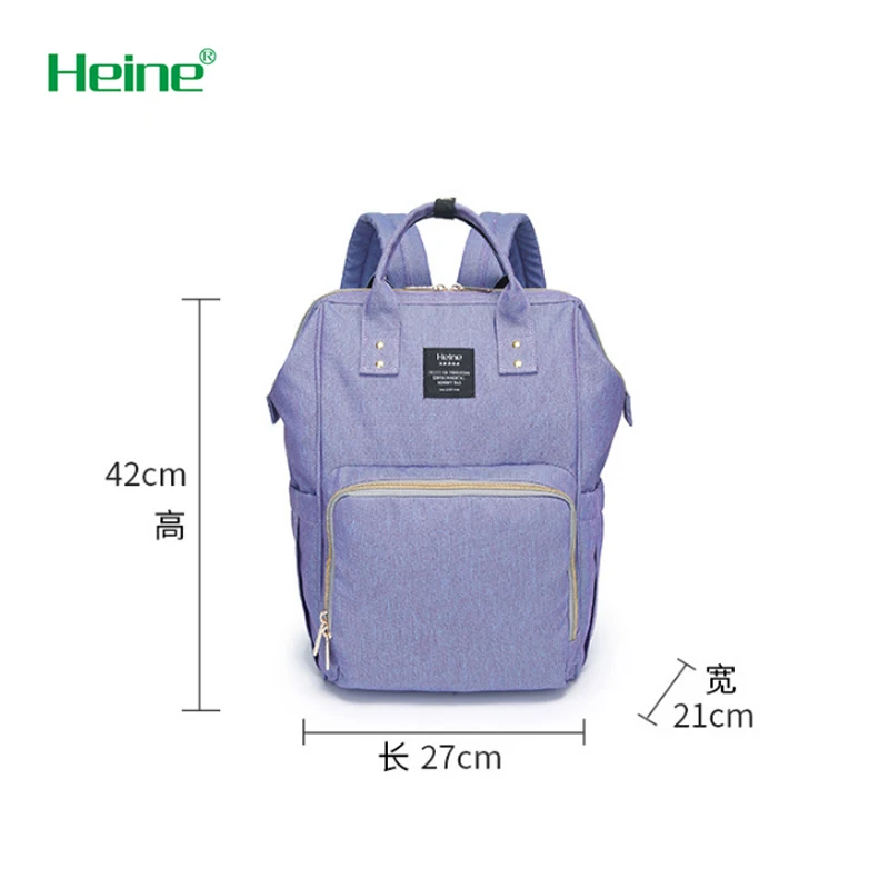 Heine Fashion Mummy Maternity Nappy Bag Brand Large Capacity Baby Bag Travel Backpack Designer Nursing Bag for Baby Care H10182