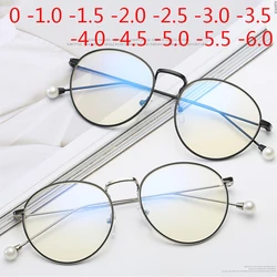 Diopter SPH 0 -0.5 -1 -1.5 -2 -2.5 -3 -3.5 -4 -4.5 -5 -5.5 -6.0 Women Round Metal Frame Fashion Pearl Eyewear Myopia Glasses