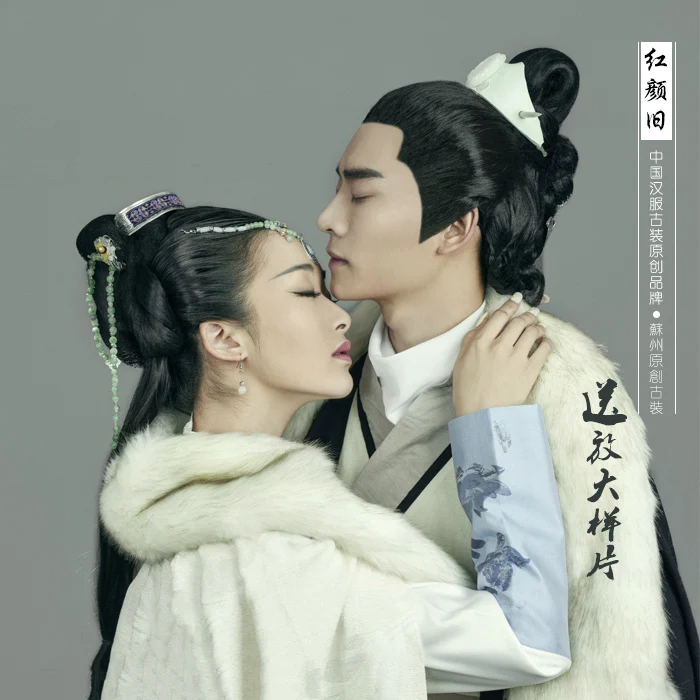 Hong Yan Jiu 2015 TV Play Lang Ya Bang Phoenix in Fire Princess NiHuang and Mei ChangSu Lovers' Costume Set for Couple