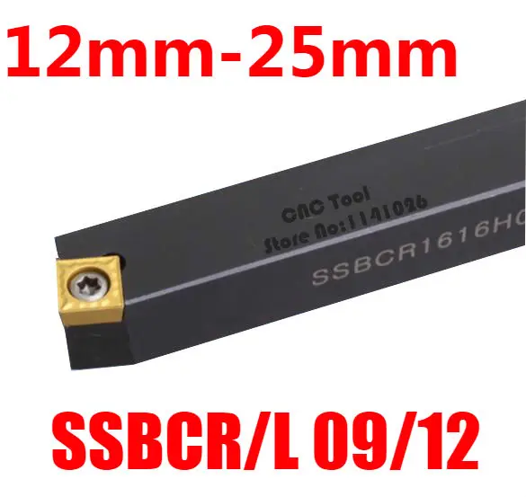 Kąt 75 SSBCR1212H09 SSBCR1616H09 SSBCR2020K09 SSBCR2525M09 SSBCR2020K12 SSBCR2525M12 SSBCL prawo/lewa ręka narzędzia tokarskie