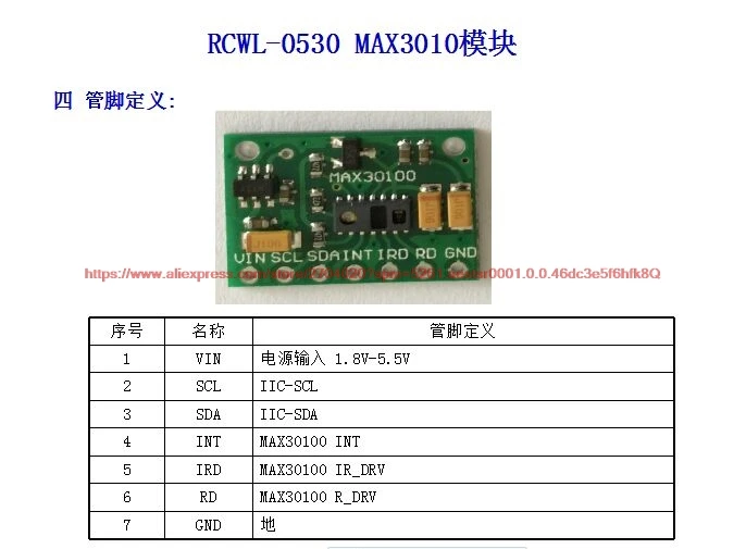 MAX30100 pulse oximeter the heart rate sensor HR module oximetry sensor module