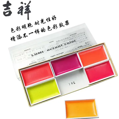 Kissho Solid Watercolor Paints Highlight Fluorescent Paints Set 6 Colors Japan Lumi Occent Color Sakura Japanese Paints
