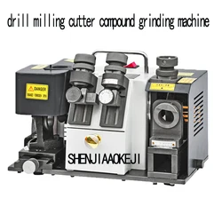 GD-313A Milling cutter Grinder machine Milling cutter Composite dual-use sharpener drill Grinder Portable hardware tool 220V 1PC