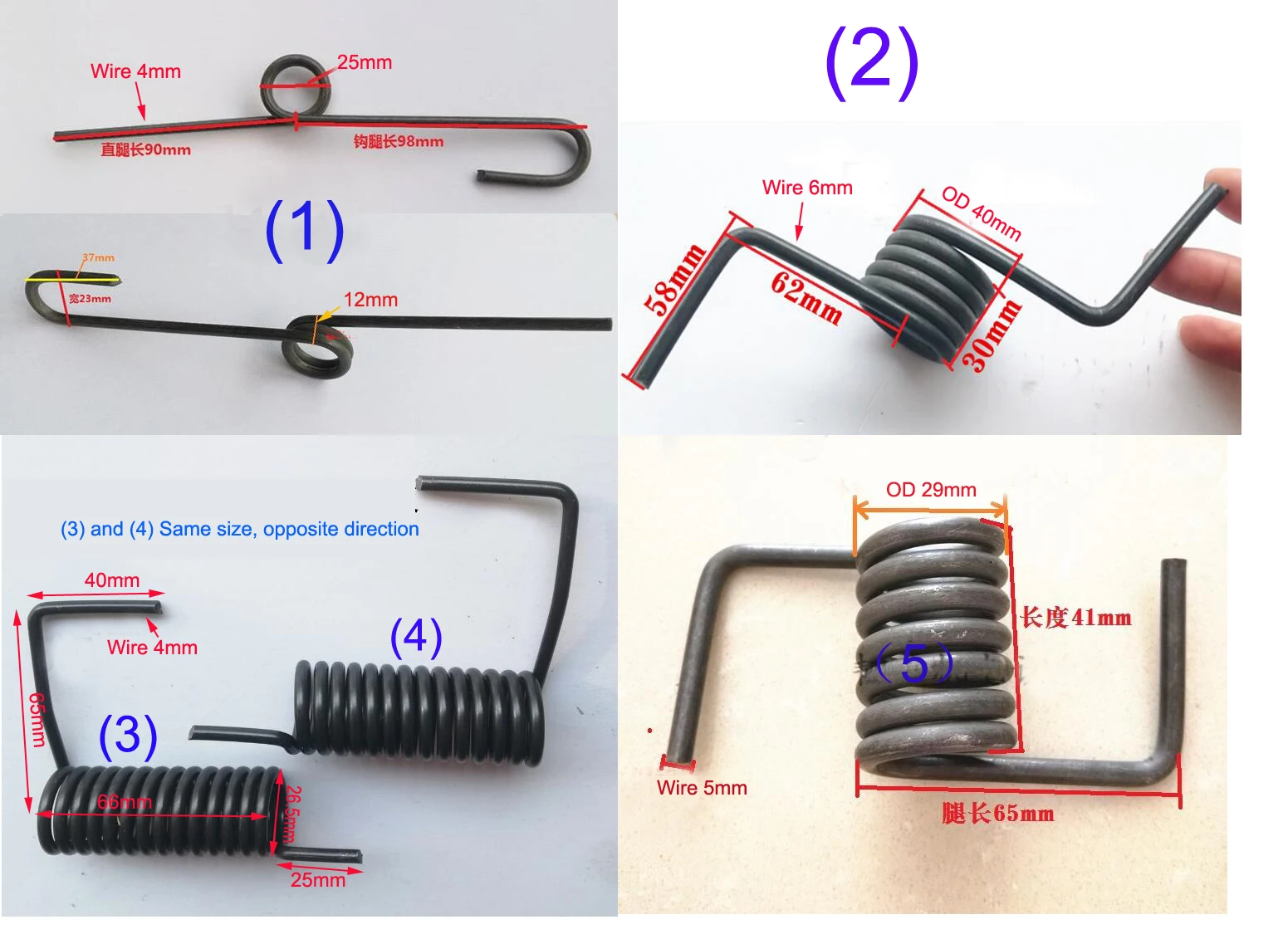 2pcs Spring steel torsion springs Cutting machine hydraulic spring 5 different tensioning torsion spring