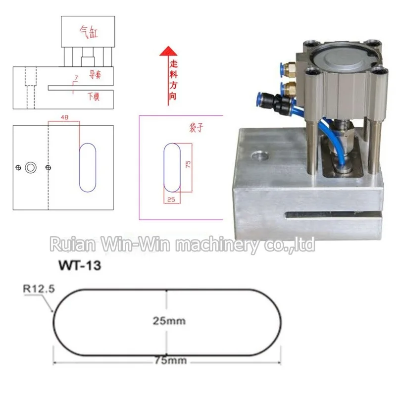 

WT-13 oval Hole length 75mm width 25mm R12.5 use at bag machine