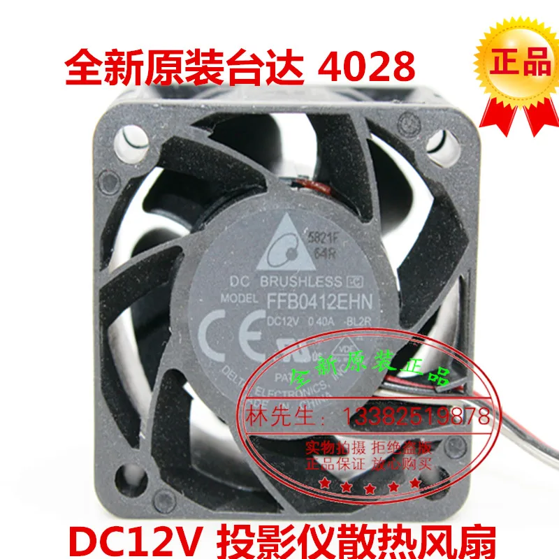 

NEW DELTA FFB0412EHN 4028 4cm 12V 0.40A Projector cooling fan