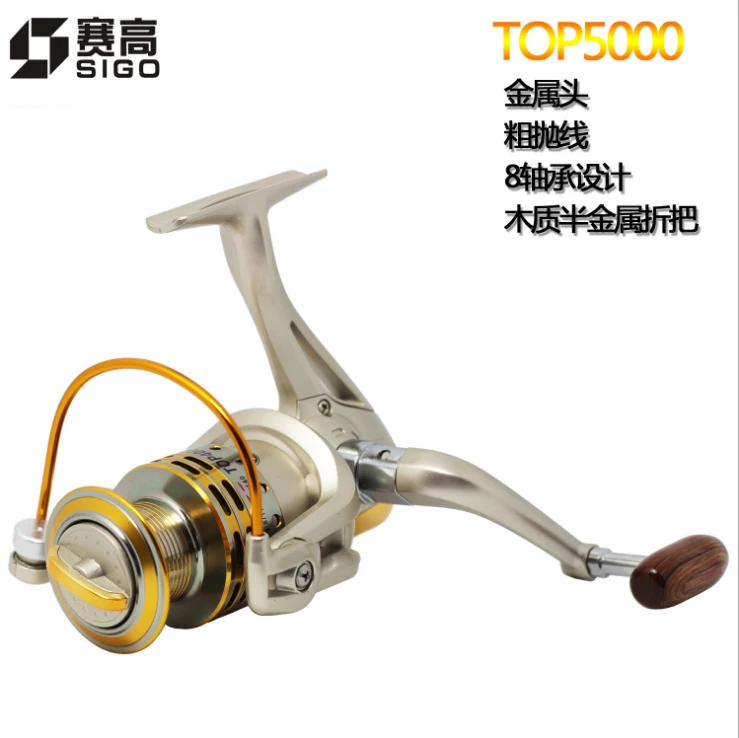 8BB 5.1:1 metal spool fishing line wheel 800-7000 series spinning reels smooth sea rod throw rod