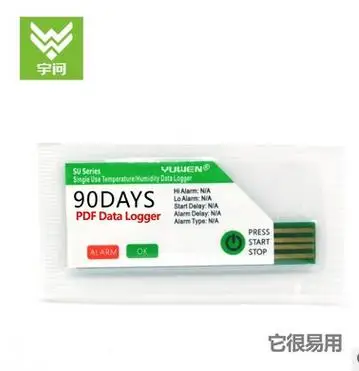 

Disposable temperature recorder with PDF function, food and medicine cold chain with U disk temperature YSUP-10 thermometer