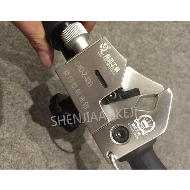 

1pc Cable wire stripper BXQ-Z-40B Alloy steel blade Upgraded version Cable stripper Insulation wire stripping Rotary cutting