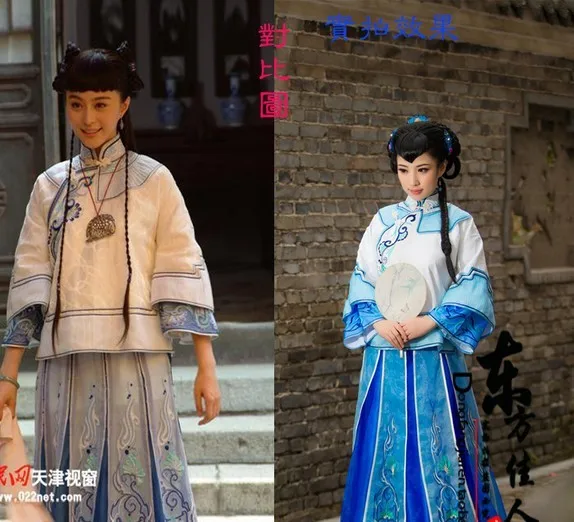 TV Play Yanzhixue Classical White Blue Xiuhefu Costume Republican Period Rich Women Costume Actual Product