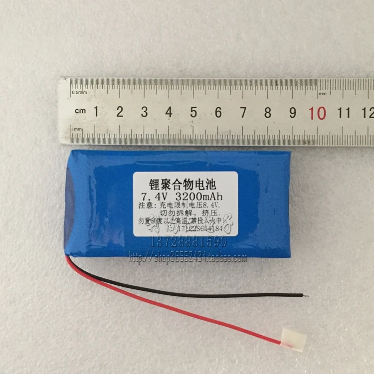 Polymer lithium battery 8.4V 7.4V 3200mAh LED lamp, walkie talkie consumer machine, opera machine scanner.