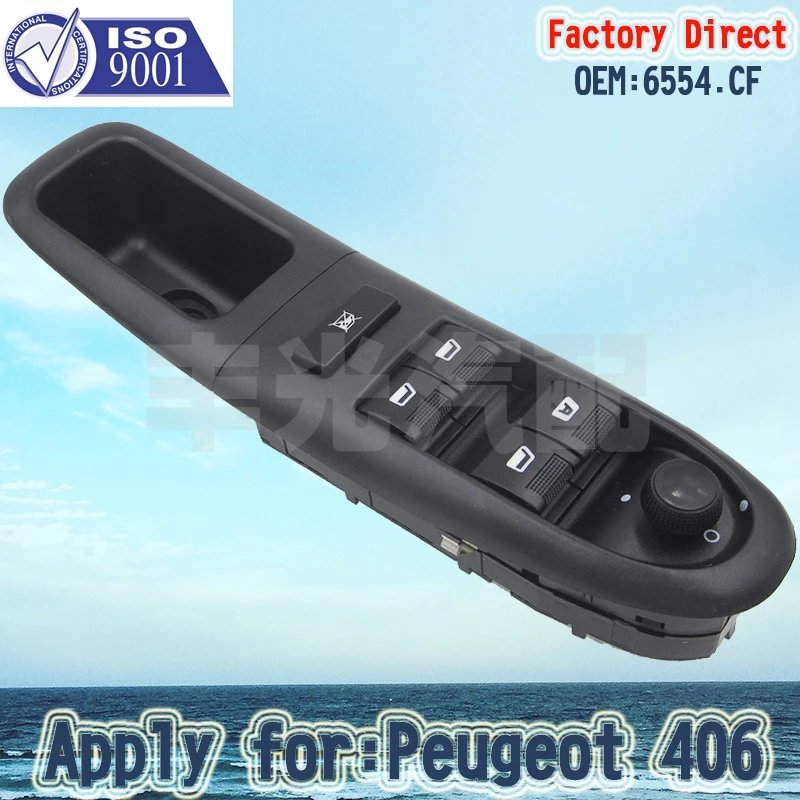 Factory Direct Factory Direct 6554.CF Master Electric Auto Power Main Window Switch Apply for Peugeot 406 (96-04)