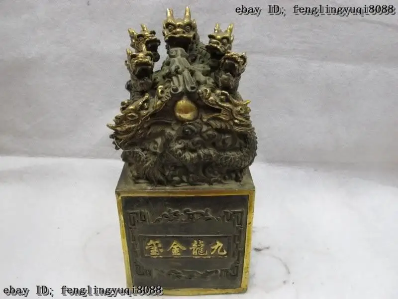 Chinese Folk Classic Bronze Gilt Royal Palace Nine Dragon Emperor imperial seal