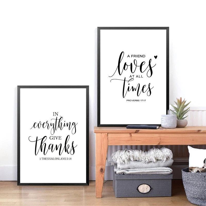 الكتاب المقدس الآية الشكر يطبع و المشارك ، الصداقة يقتبس الكتاب المقدس قماش اللوحة غرفة المعيشة جدار ديكور فني للمنزل