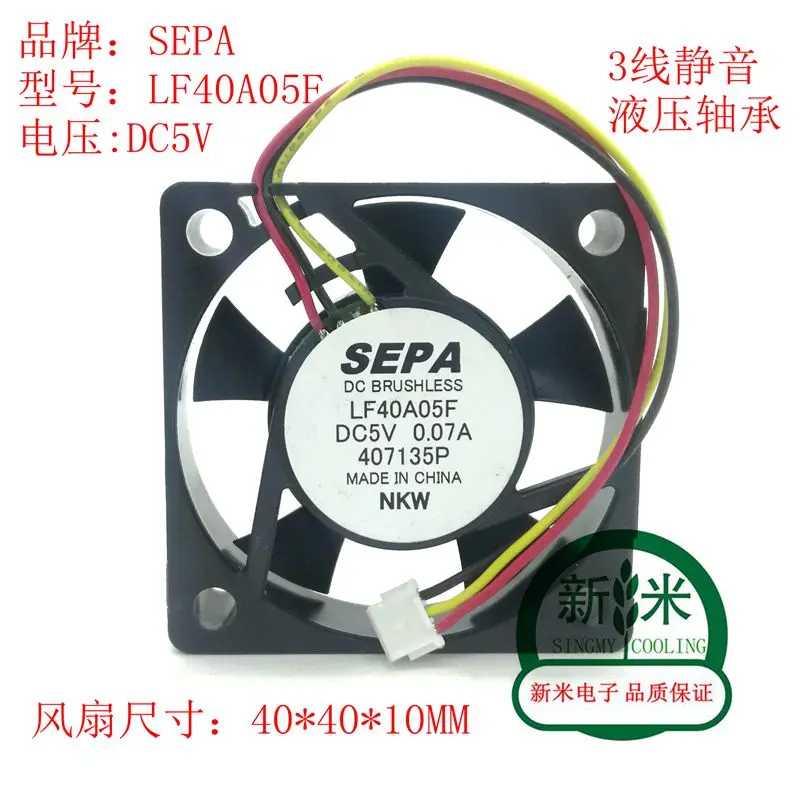 

NEW SEPA LF40A05F 407135P 4010 DC5V 0.07A 3lines silence Hydraulic 4CM cooling fan