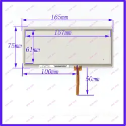 ZhiYuSun 165mm*75mm for futaba T14MZ touch screens 7 inch 4 lines touch screen 165*75 screen free shipping GLASS
