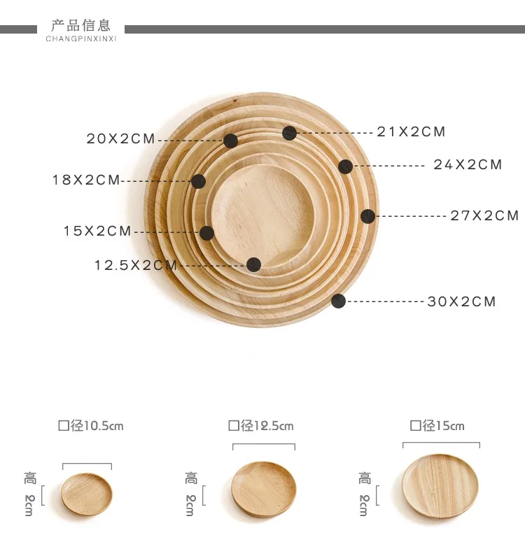 Rubber wood Round Japanese style dinner plate beef steak fruit Snacks tray tea tray Restaurant storage plate Solid wood plates