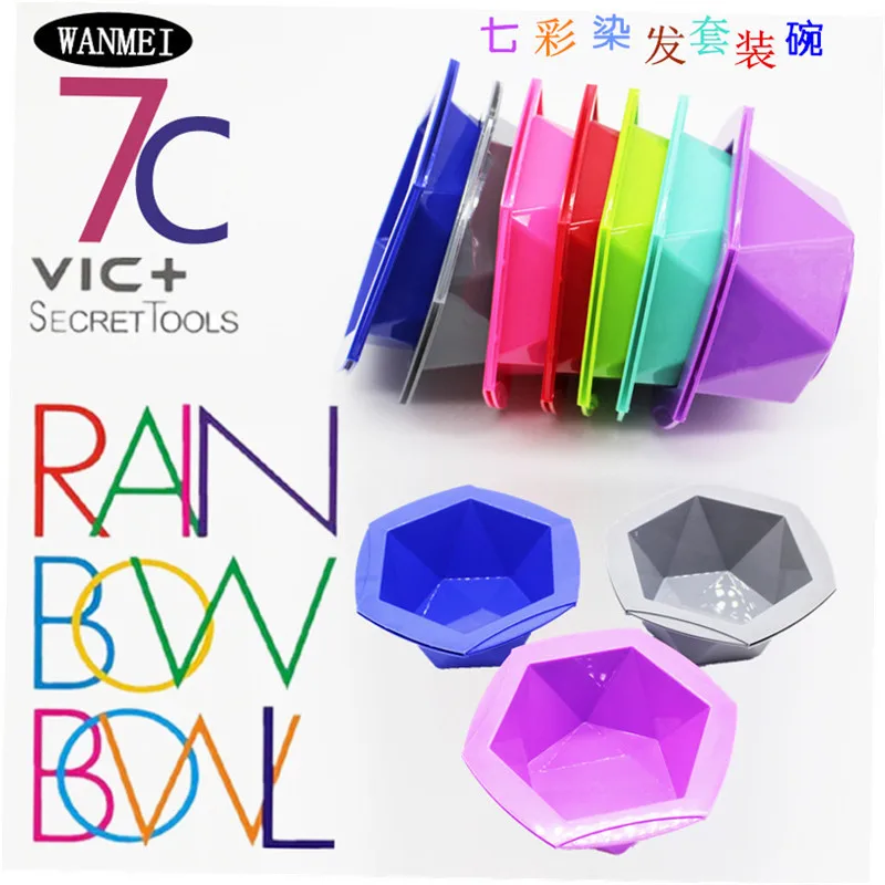 Fashion Beautiful rainbow Seven colour Hair Suit Cream Dye One's Hair Tool  Hair Hair Treatment Cream Bowl Hairdressing