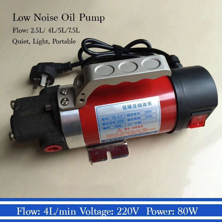 

YD-2.5 220V 4L Small Quiet Oil Pump Electrical Gear Pump Industrial Lubricant/ gear oil/ edible oil/ machine oil