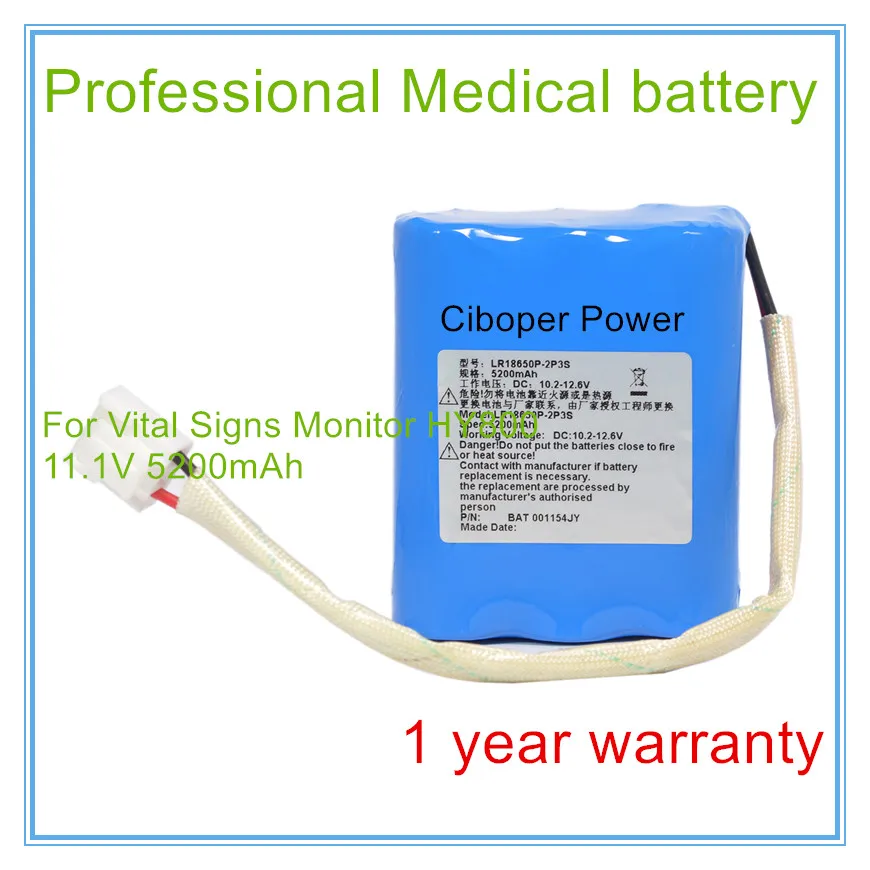 

Manufacturers sales ECG battery Replacement For H-Y800 Biomedical Medical Battery