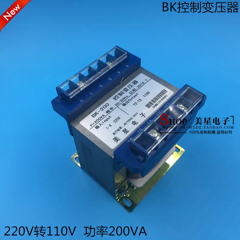 Control transformer 220V 110V 1.8A 110V BK-200VA isolation transformer 50HZ/60HZ