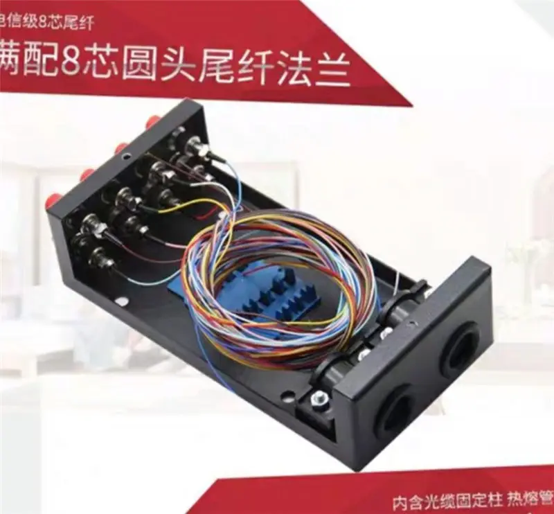 Оптоволоконная оконечная коробка, 8-жильный, полностью установленный, FC-косичка и адаптер SPCC, 8-портовая мини-патч-панель ftth ELINK, толщина 1,1 мм, 2 шт.