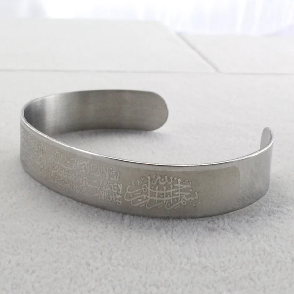 Muslim Allah AYATUL KURSI Stainless Steel Bracelet Bangle