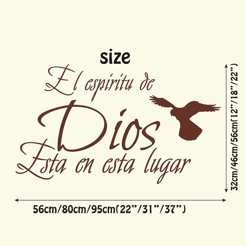 The Spirit Of God Is In this Home Spanish Quote Wall Sticker El espiritu de Dios Spanish christian religious Decal Vinyl  Decor