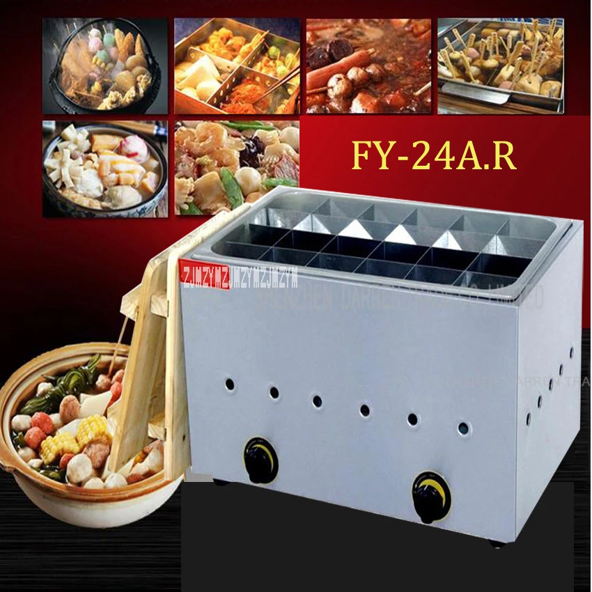 1PC FY-24A.R Gas Style multi-functional commercial 24  frames kanto cooking machine Snack equipment cooking pot