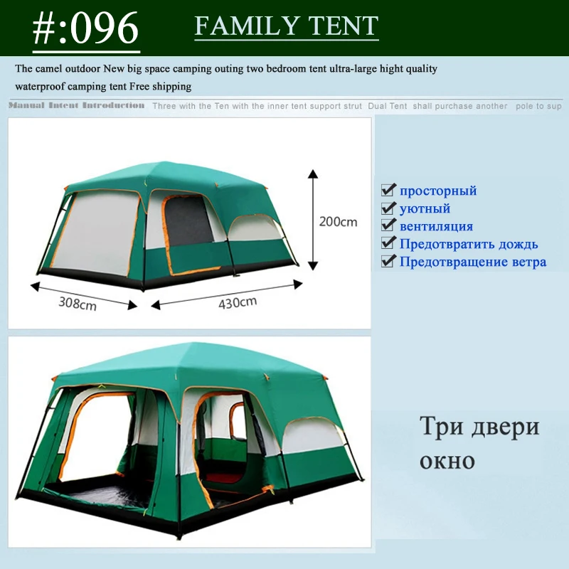 Grande Tente de Camping en Plein Air pour Famille, Voyage, Sortie, Coupe-Vent, Chaud, Protection UV, Garde 2 Chambres, 1 Salon, Contrôle des