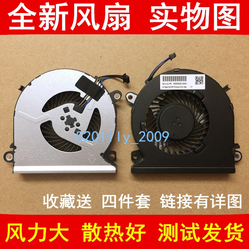 

FCN NS75B00 16L12 930589-001 DC 5V 0.5A 4-wire Server Cooling Fan