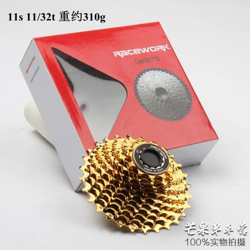 11 Speed 11-28T 11-32T 11-34T Road bicycle bike Cassette 11 Speed Gold silver compatible for sram