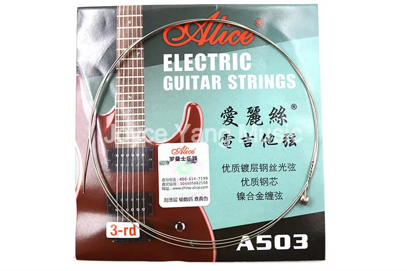 10 Pack Alice A503-L/017 Electric Guitar Strings G-3rd Single Plated Steel String Free Shipping