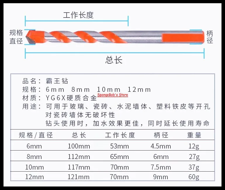 6/8/10/12mm Multifunctional Ceramic Bit Ceramic Tile Glass Opener Wall Core Drill Bit Woodworking Drill Triangular Handle