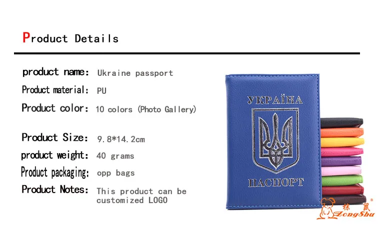 ZONGSHU Newest Silver Printing Ukrainian Passport Case Pu Leather Passport Cover Passport Holder With Ukraine Passport Wallet