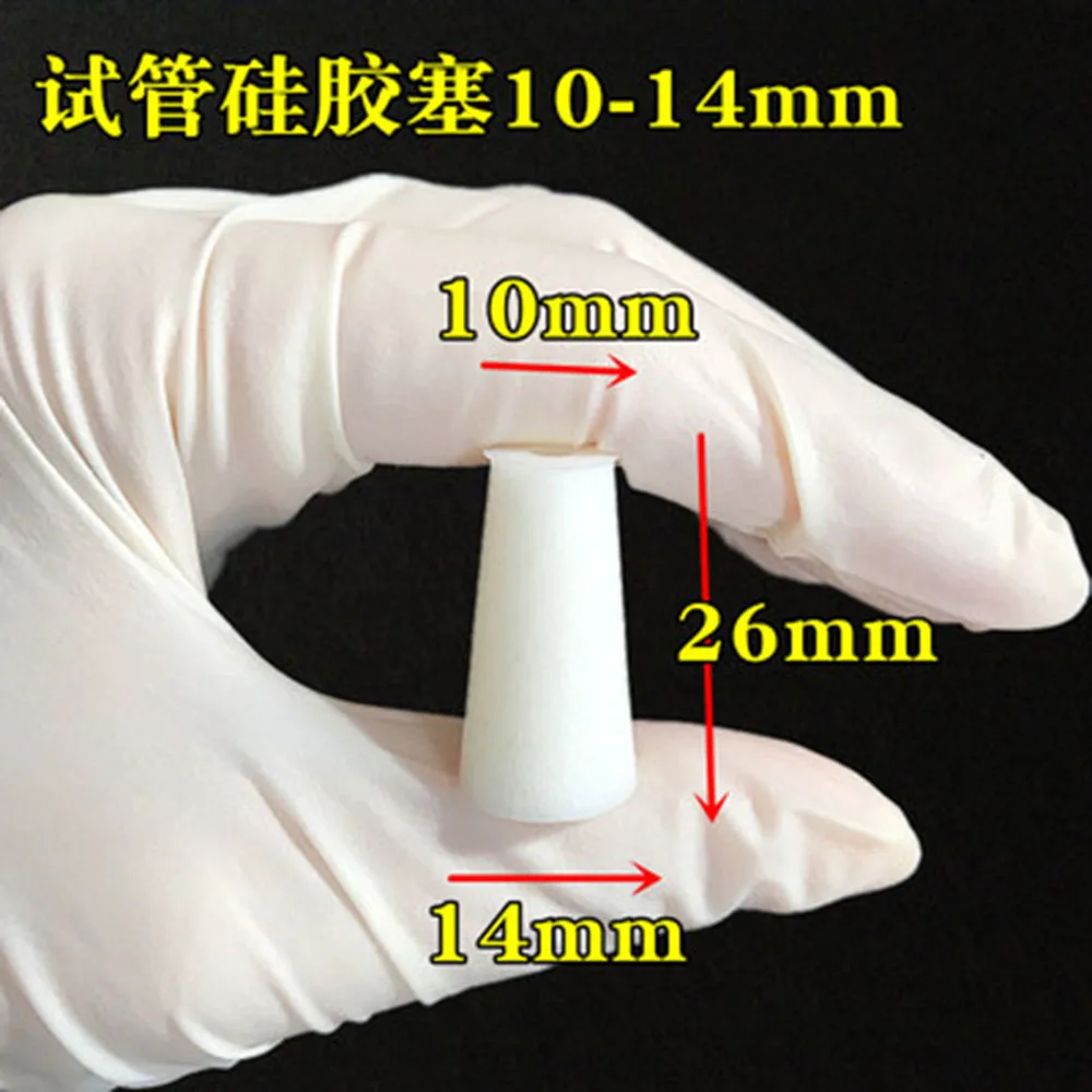 10pcs Silicone Stopper for glass test tube Upper Diameter 14mm * Lower Diameter 10mm