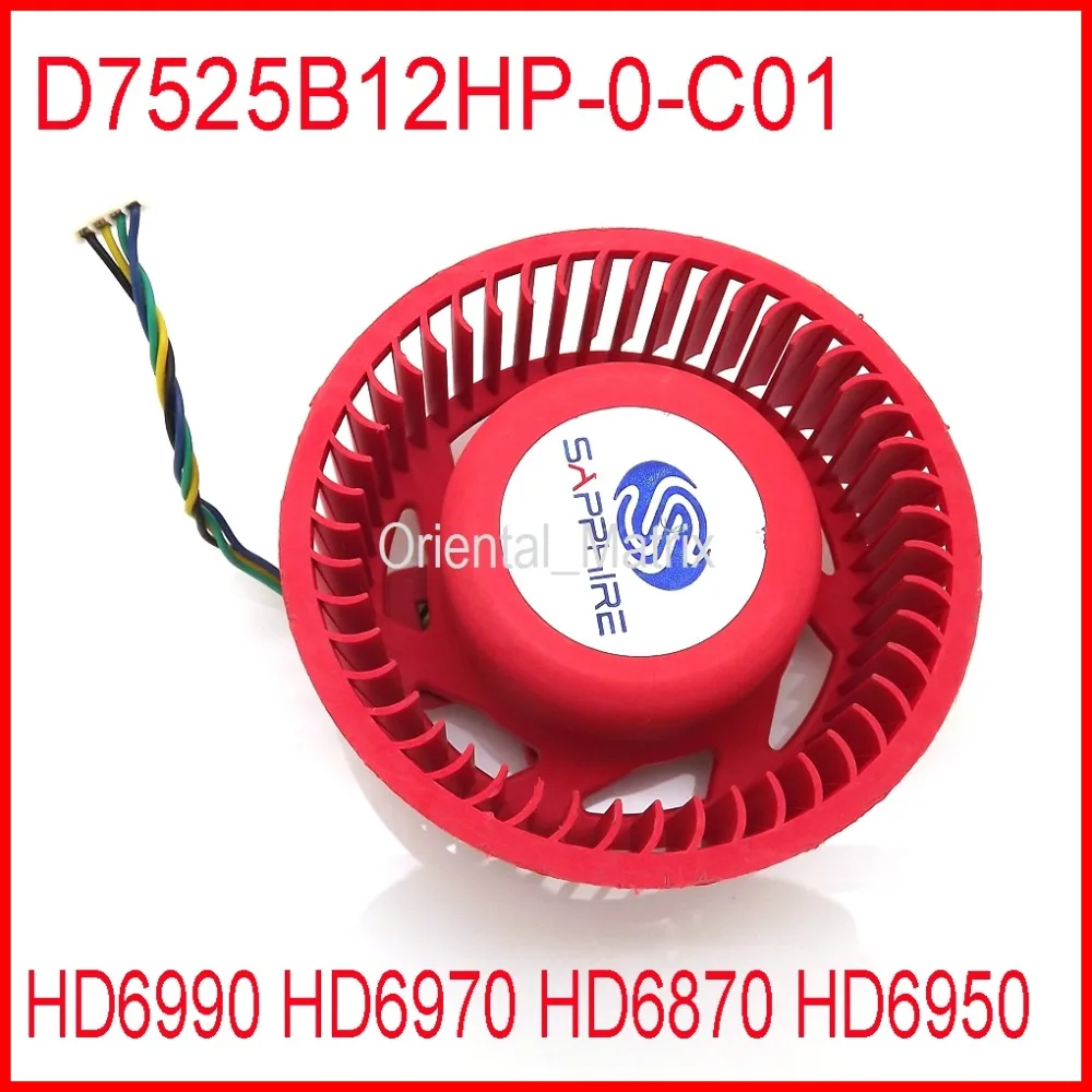 Free Shipping D7525B12HP-0-C01 12V 0.94A For Sapphire HD6870 HD6950 HD6990 HD6970 Graphics Card Cooling Fan 4Pin 4Wire