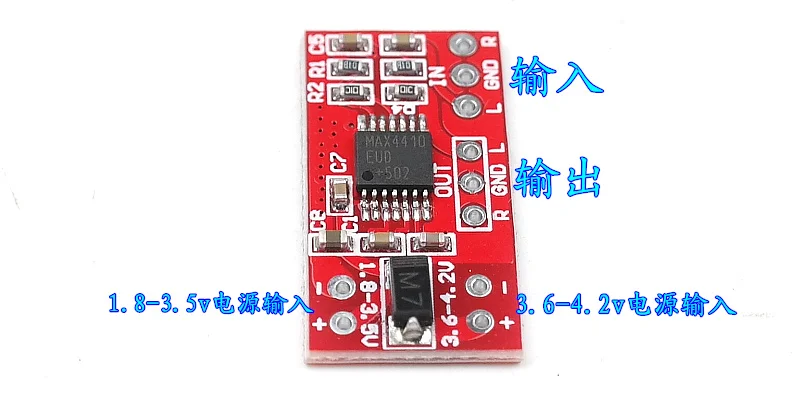 لوحة مكبر صوت صغيرة MAX4410 ، 80 ميجا واط * 80 ميجا واط ، وحدة DC 1.8v-4.2v ، تعمل بالبطارية