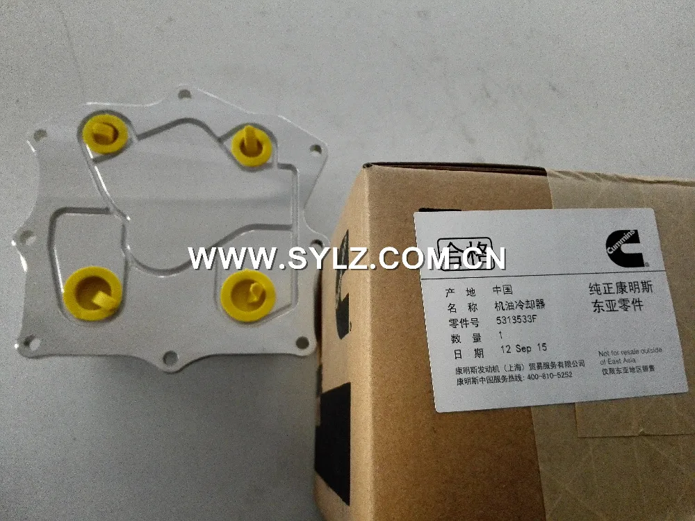 

original ISF2.8 engine 5266955 5318533 Cooler Core