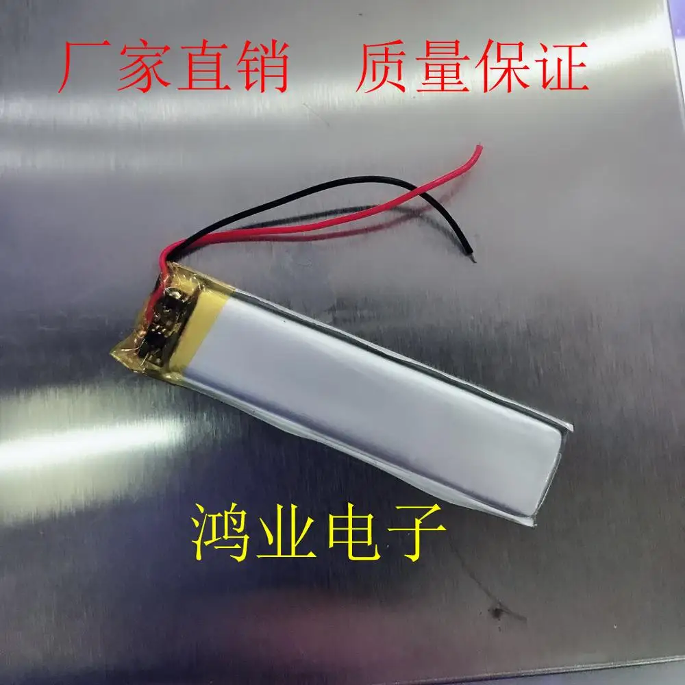 Shinco new section X6 Ya Jia A20 recording pen 351460 modern F188 camera pen battery 351455 general