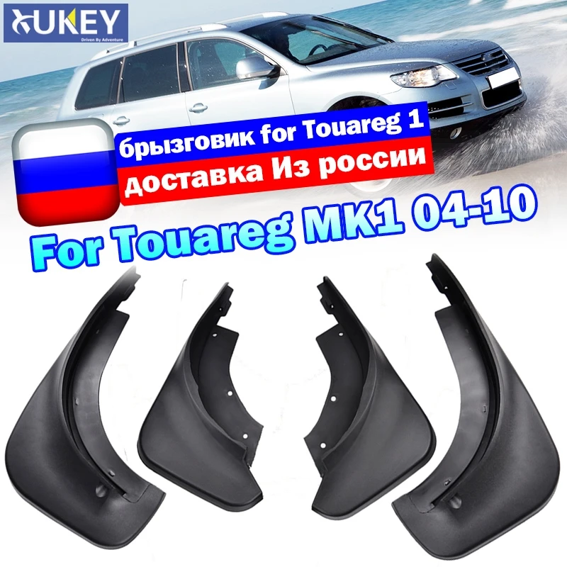 

Брызговики для VW Touareg Mk1 2004- 2009 2010, передние и задние щитки от грязи