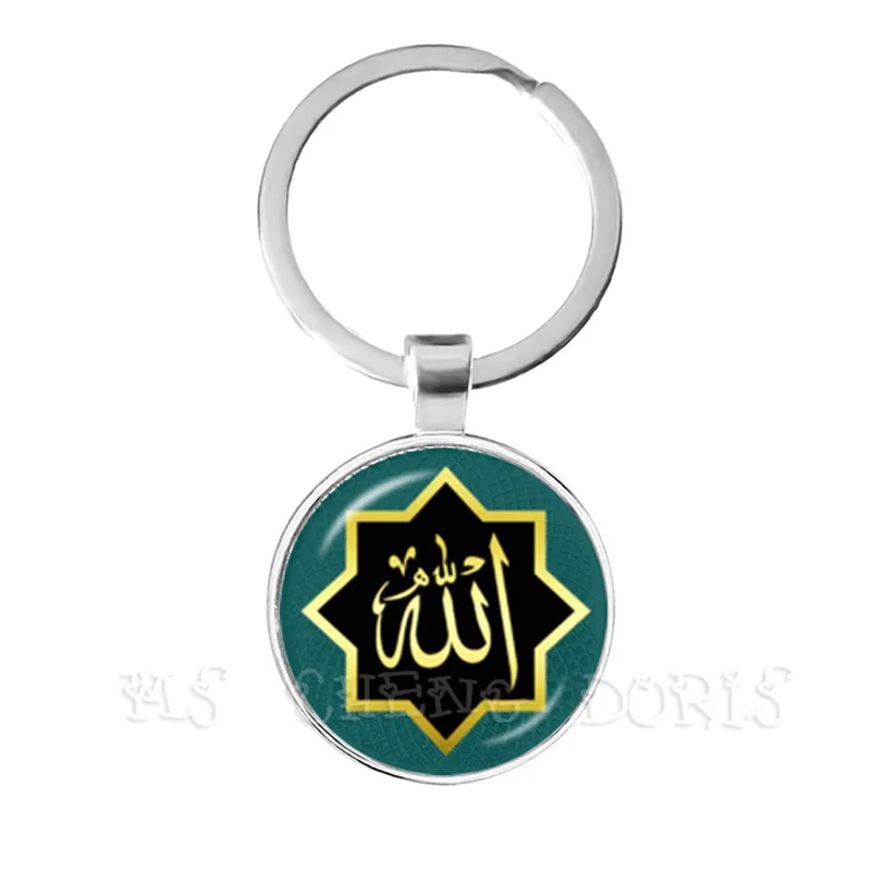 Arabic Muslim Islamic God Allah Keychain 25mm Glass Dome Cabochon Key Chain Ring Jewelry Ramadan Gift For Friends