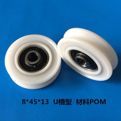 

high quality polyformaldehyde POM coated ball bearings embedded bearing Total Diamater: 8*45*13mm