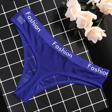 Women's Mesh Transparent Thongs and Lingerie #4