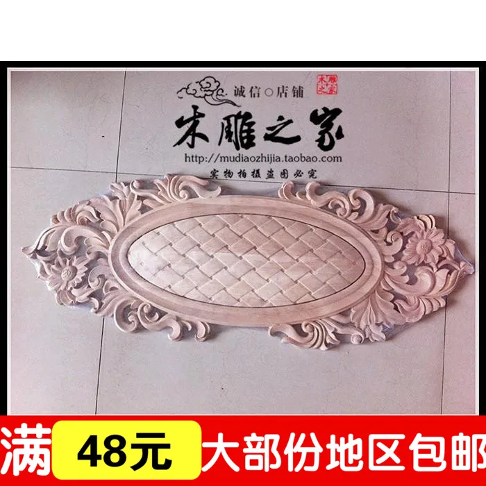 Dongyang woodcarving doors flower floral applique patch carved decorative flower wood furniture solid wood cabinet